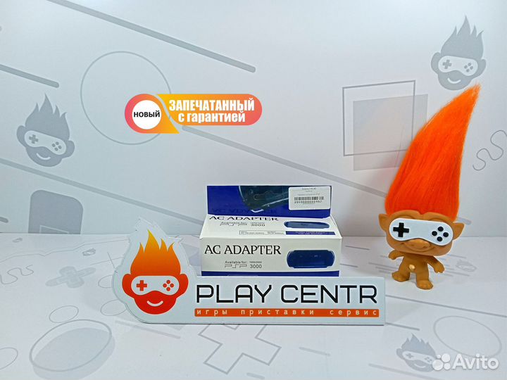 Зарядное устройство для PSP новое с гарантией