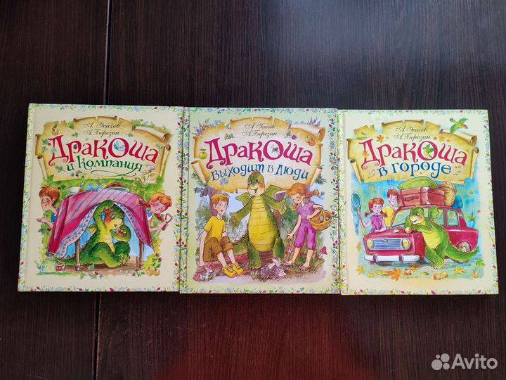 Книги для детей