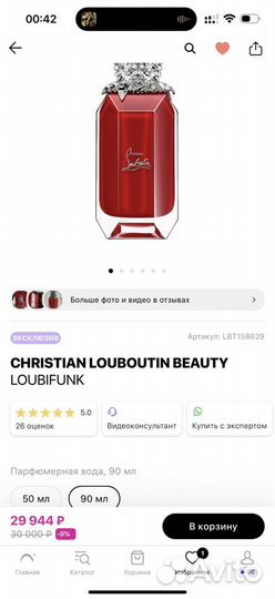 Парфюм christian louboutin