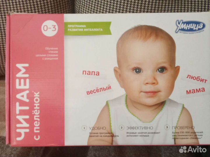 Пособия для маленьких 0+