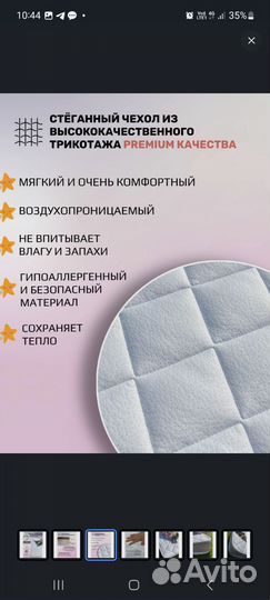 Матрас детский 160 80 новый