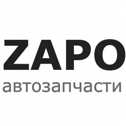 Автозапчасти ZAPO