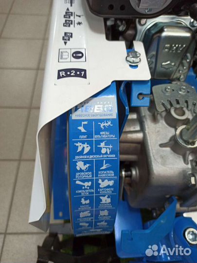 Мотоблок бензиновый Нева мб2-KC