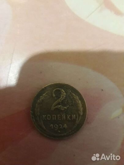 Монеты СССР