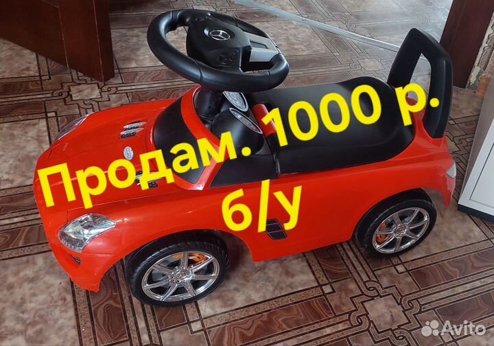 Машина каталка для детей