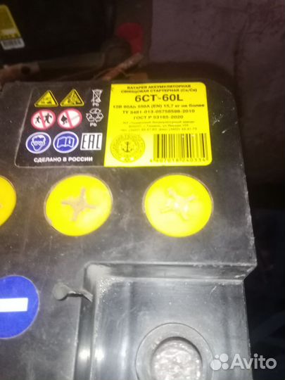 Аккумулятор автомобиля 60 ампер на гарантии