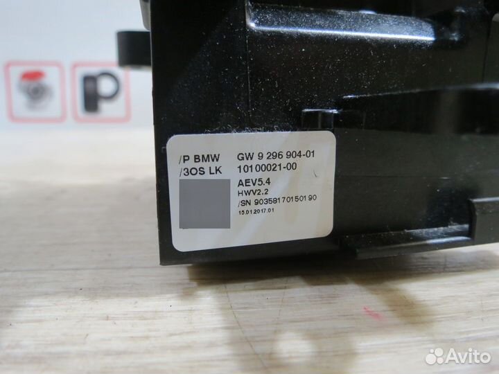 Кулиса АКПП Bmw X4 F26