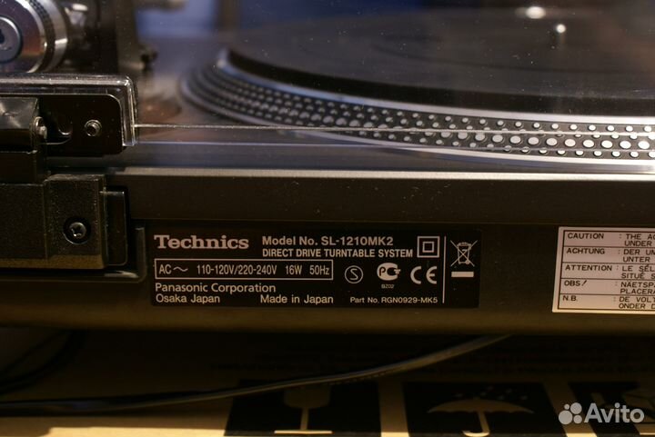 Виниловый проигрыватель Technics SL 1210 MK2 Japan