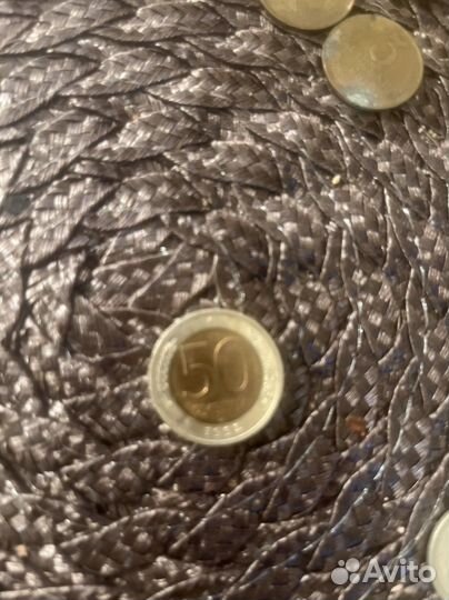 Монеты ссср. 1,2, 3,5 10, 20 к. 50 рублей 1992