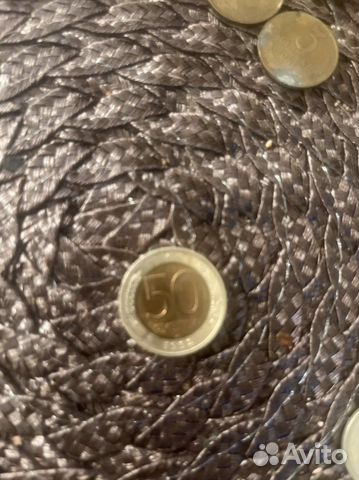 Монеты ссср. 1,2, 3,5 10, 20 к. 50 рублей 1992