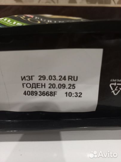 Корм для кошек проплан,котервин