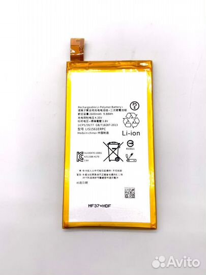 Аккумулятор Sony Xperia Z3 Compact/C4 (LIS1561)