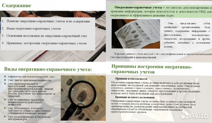 Создание презентаций в power point на заказ