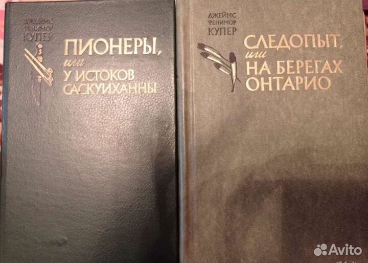 Книга Джеймс Купер