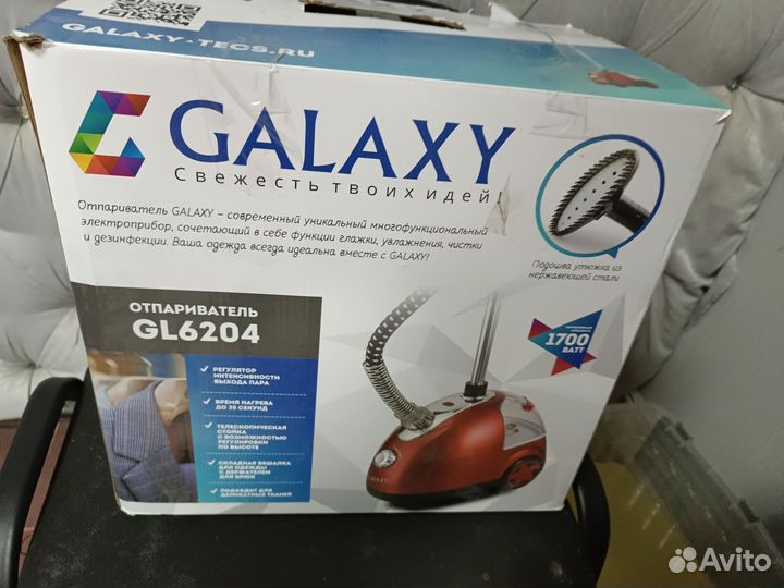 Отпариватель напольный