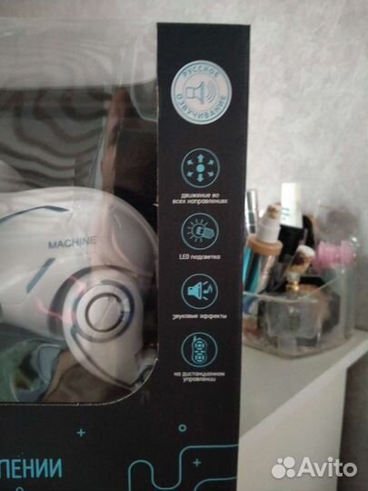 Интерактивный слоник