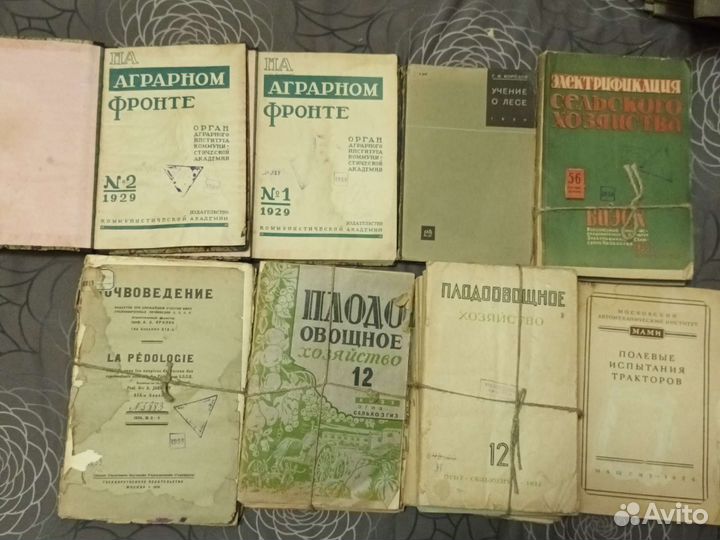 Журналы довоенные и после Природа,Почвоведение