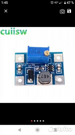 Dc dc повышающий