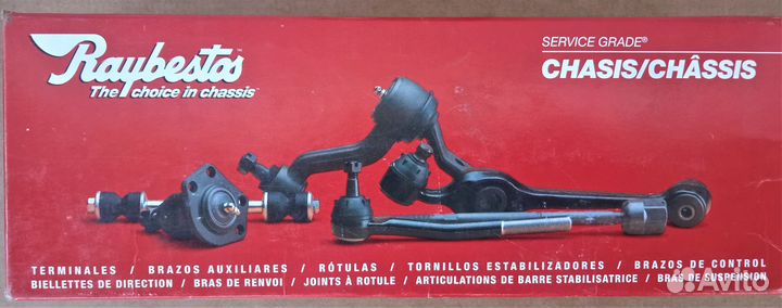 Тяга стабилизатора задн левая chevrolet: