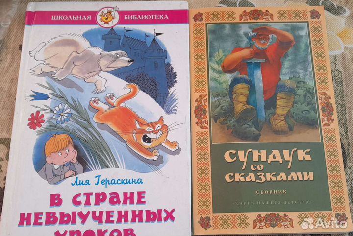 Сказки А.С. Пушкина