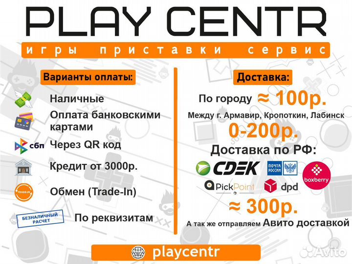 Диск для PS4 Knack б/у с гарантией