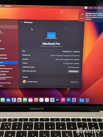 Apple MacBook Pro A1708