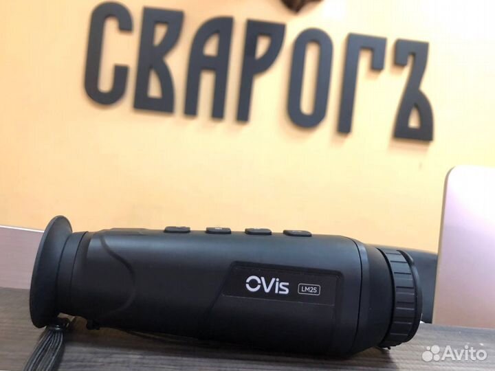 Тепловизионный монокуляр Arkon Ovis LM25