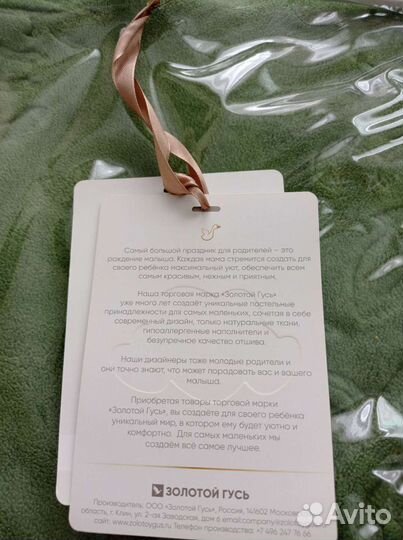 Набор для детской кроватки