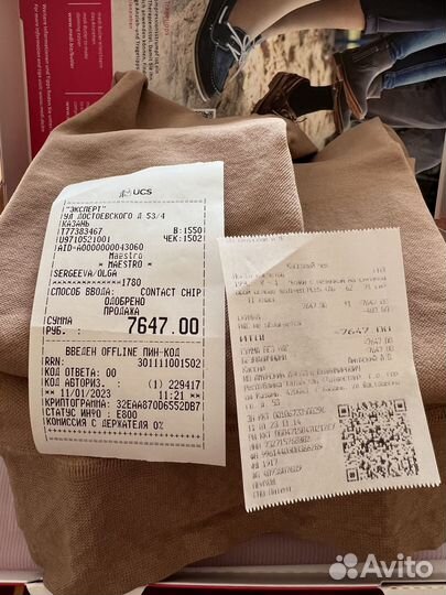 Компрессионные чулки для операции