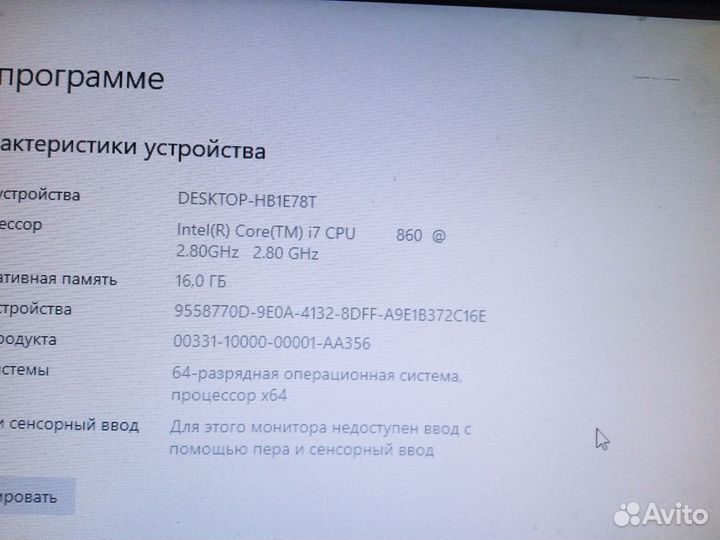 Игровой I7/16/GTX