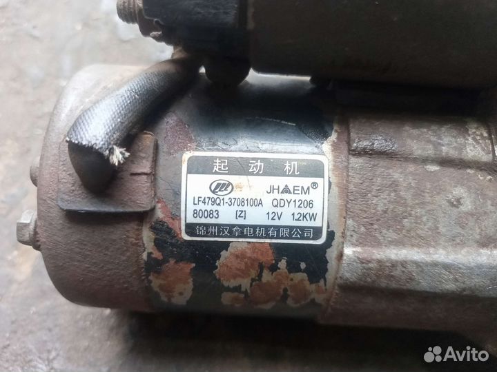 Стартер на Lifan Breez 1,3