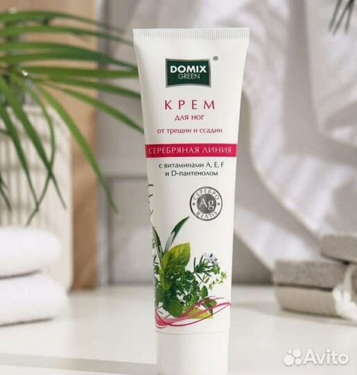 Крем для ног, рук, масло, мыло