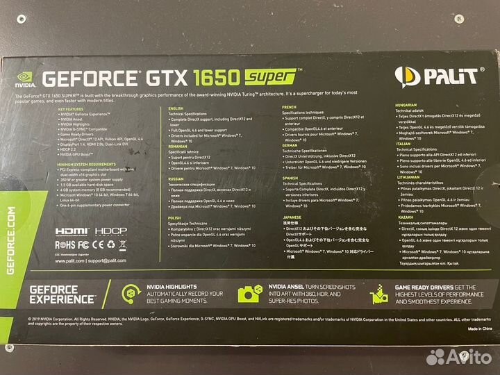 Видеокарта gtx 1650 super