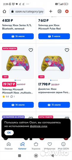 Xbox геймпад Forza horizon 5 Limited edition