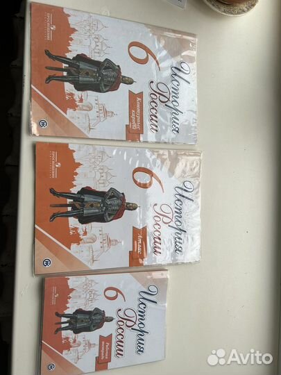 Тетрадь, атлас, карты по истории 6 класс