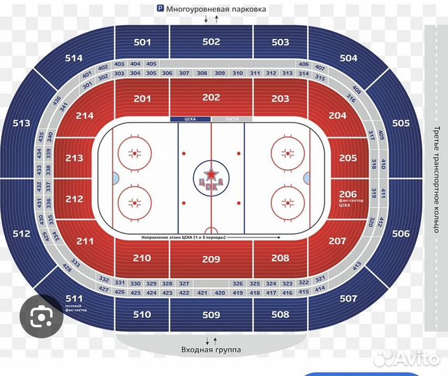 Билеты на Цска - Ахмат, кубок +хк цска