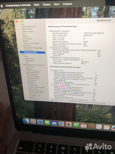 Apple Macbook Air 13 M2 идеал