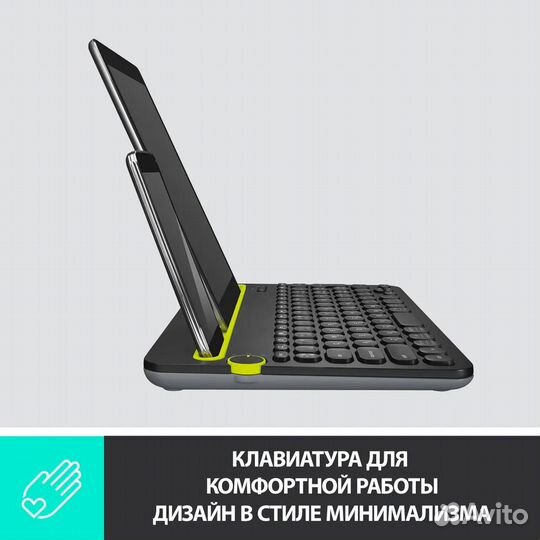 Клавиатура беспроводная Logitech K480 Bluetooth Mu