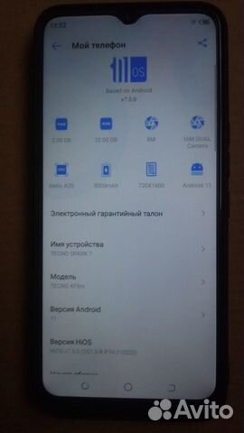 Смартфон tecno Spark 7 2 Гб/32 Гб