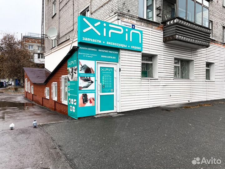 Скупка / Выкуп / Apple / iPhone /MacBook