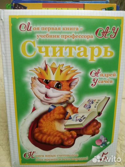 Детская библиотека