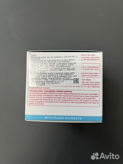 Крем дневной для лица clarins spf15