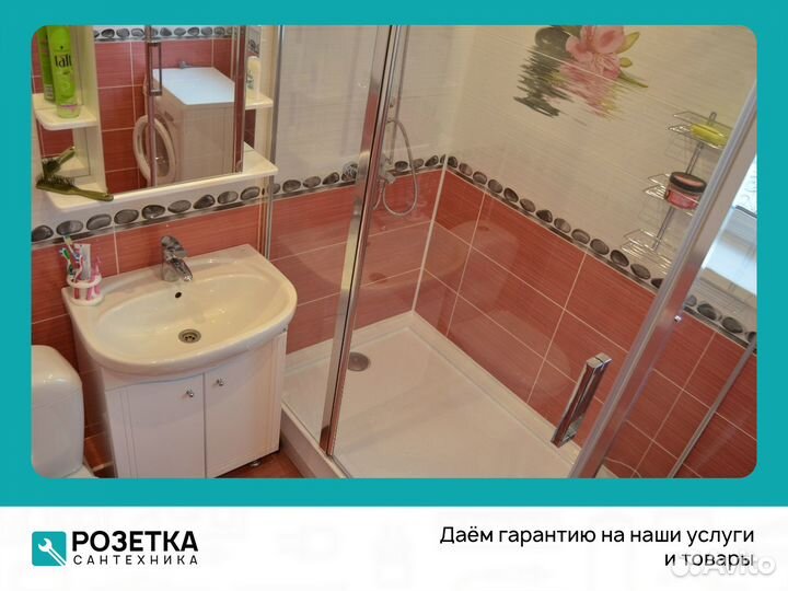 Сантехника под ключ - туалет