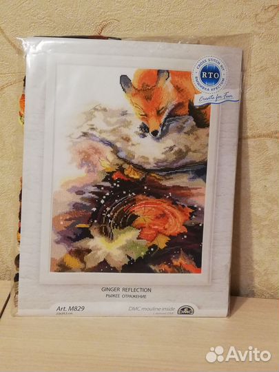 Набор для вышивания рто