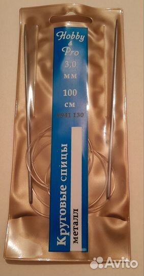 Спицы для вязания