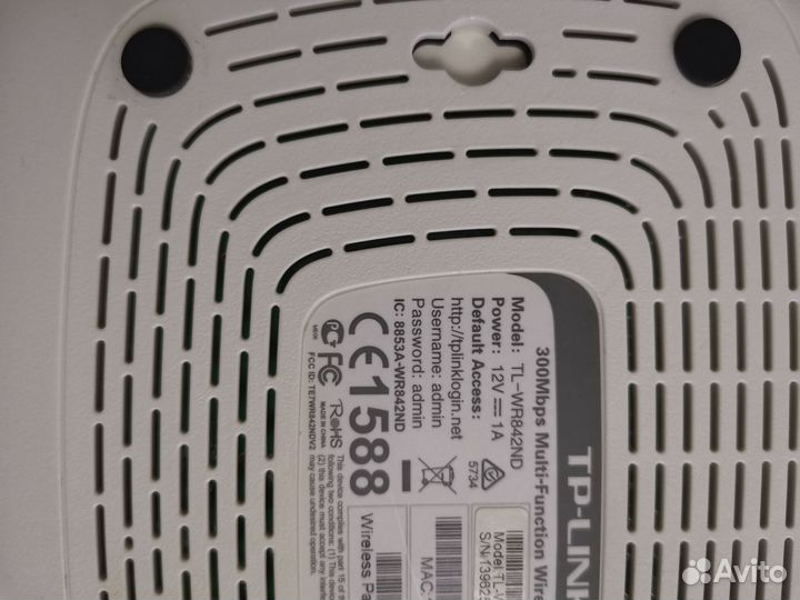 Wifi роутер TP link