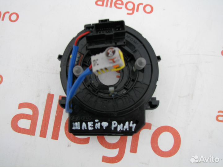 Подрулевой шлейф Киа Рио 4