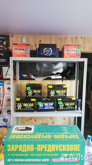 Аккумулятоp Tюмeнь 60ah с гарантией