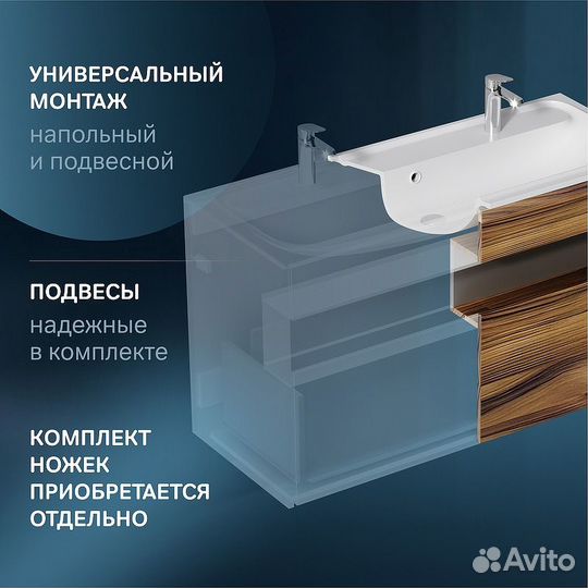 Тумба под раковину AM.PM Func 120 M8ffux1201OF подвесная Дуб крафт