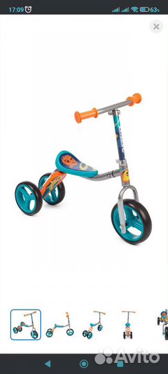 Беговел-самокат детский Kreiss